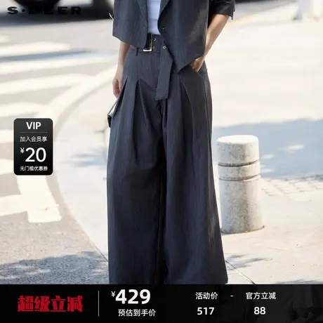 sdeer圣迪奥女装复古高腰压褶插袋阔腿长裤S24380805图片