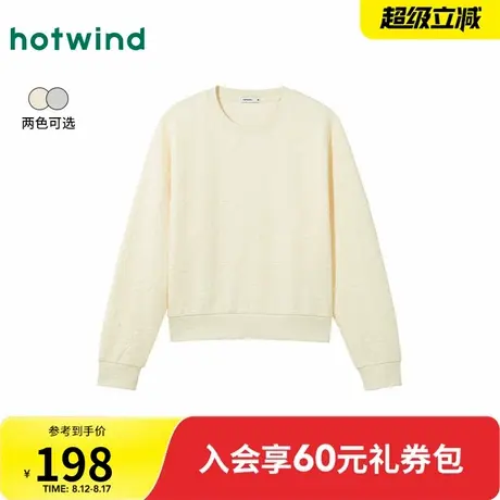 热风2025年秋季新款女士肌理圆领卫衣商品大图