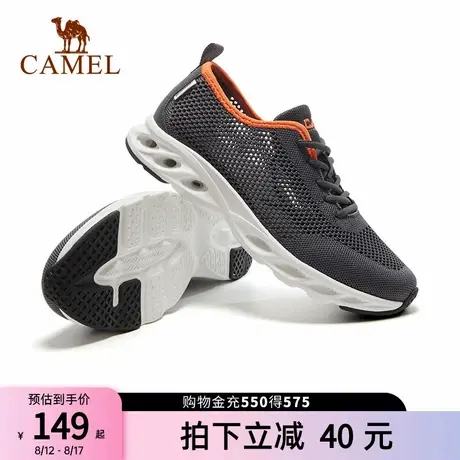 骆驼男鞋运动鞋春季新款男网面透气舒适休闲鞋软底防滑耐磨鞋商品大图