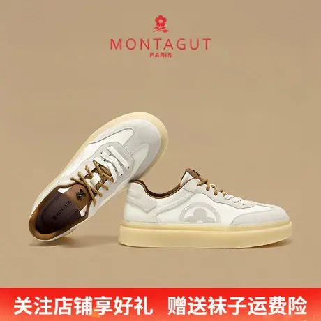 Montagut/梦特娇轻奢时尚休闲阿甘板鞋 秋季真皮厚底运动小白男鞋商品大图