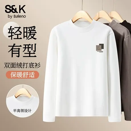 班尼路S&K系列半高领长袖t恤男冬季白色保暖内衣双面绒修身打底衫图片