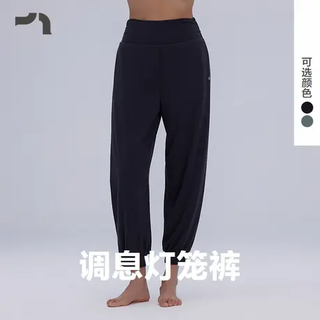 AIMER MOVE/爱慕运动调息女士柔软舒适休闲收口长裤MOBM0015商品大图