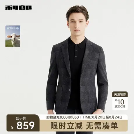 【绵羊毛】利郎奥莱 西服男士潮流休闲提花2025秋季新款西装外套图片