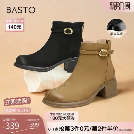 百思图冬商场新款百搭复古舒适通勤羊皮靴粗跟女短靴S4161DD4图片