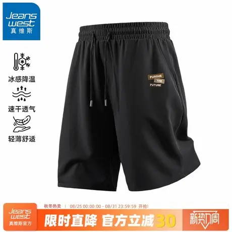 GV真维斯运动短裤男夏季薄款宽松冰丝五分裤男士黑色透气速干裤A商品大图
