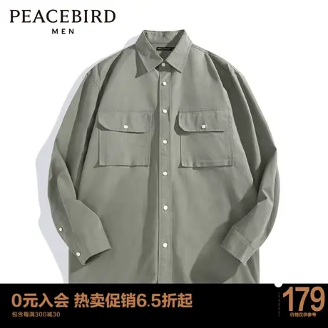 太平鸟男装 长袖衬衫男2022年秋季新款衬衣B2CHC3163图片