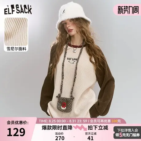 妖精的口袋撞色插肩笑脸长袖t恤女2024冬季新款宽松休闲内搭上衣商品大图