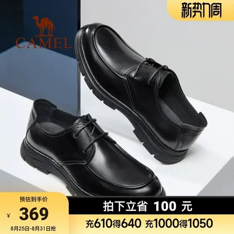 骆驼牌皮鞋男2025春季新款真皮厚底通勤潮男鞋正装休闲英伦风皮鞋商品大图