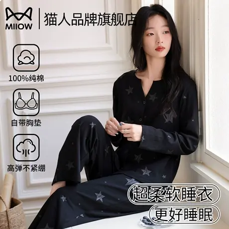 猫人纯棉带胸垫女士睡衣2025春秋新款长袖休闲大码家居服睡衣套装商品大图