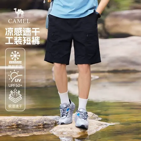 骆驼男装凉感工装短裤男2025新款夏季防晒宽松直筒速干休闲五分裤图片