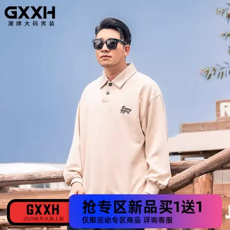 GxxH肥佬卫衣男装潮牌加肥加大码男宽松翻领华夫格纯色长袖卫衣秋商品大图