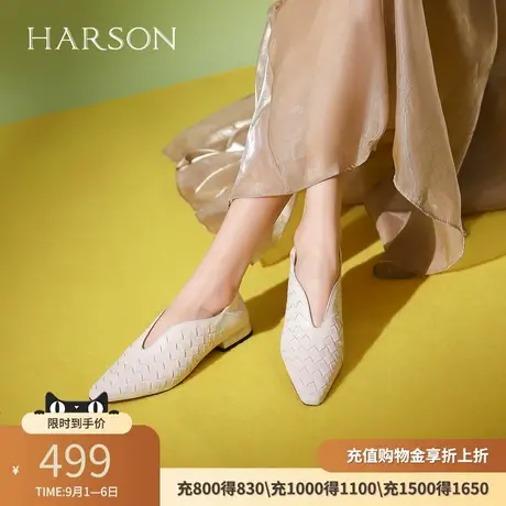 哈森法式慵懒文艺编织两穿平底单鞋春秋款尖头一脚蹬女鞋HS247501商品大图