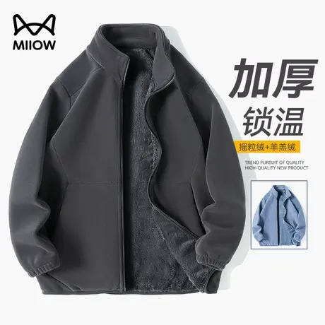 猫人加绒加厚摇粒绒羊羔绒外套2024秋冬季新款500g重磅冲锋衣内胆商品大图