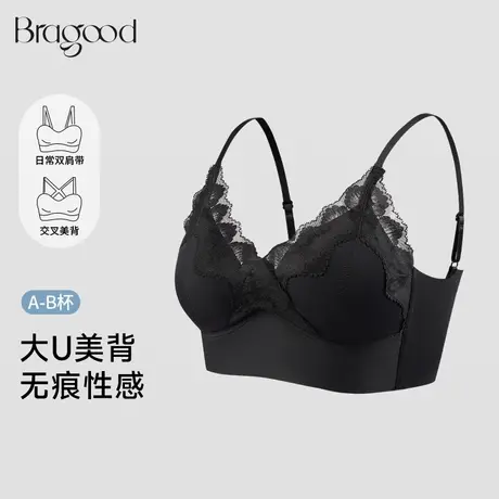 Bragood内衣女小胸聚拢无痕无钢圈法式蕾丝上托收副乳美背文胸商品大图