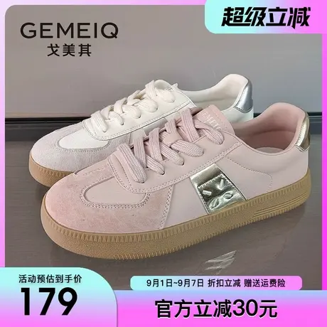 戈美其德训鞋女2025春季新款女款板鞋休闲鞋系带小白鞋百搭女鞋子商品大图