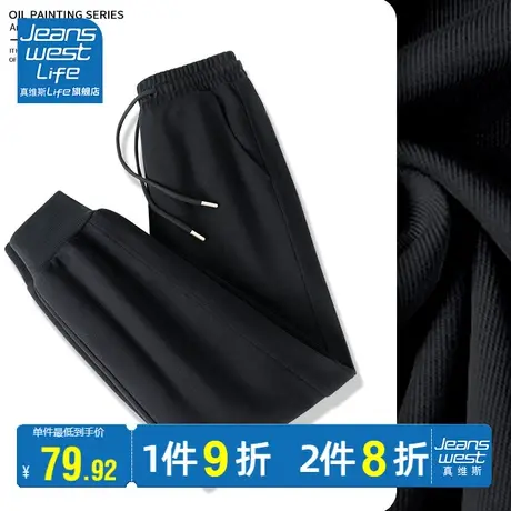 真维斯LIFE黑色休闲裤2023秋季新款小个子宽松束脚显瘦卫裤收脚裤商品大图
