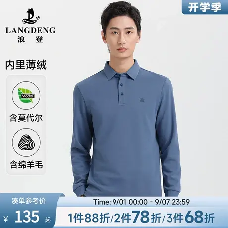 【加绒+羊毛】浪登2025年冬季新款男士长袖T恤保暖商务POLO衫上衣商品大图