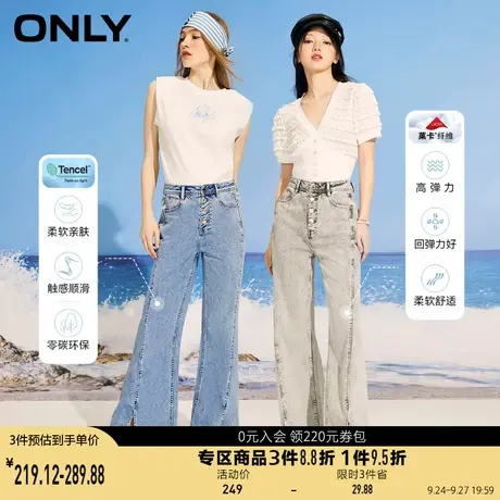 ONLY奥莱夏季天丝莱卡弹力高腰开叉喇叭牛仔裤女商品大图