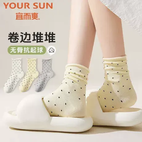 宜而爽袜子女士春秋季卷边波点中筒袜松口抑菌吸汗棉袜长筒堆堆袜商品大图