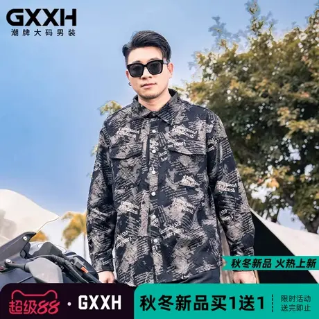 GxxH大码男装潮秋长袖翻领衬衫加肥加大胖子宽松涂鸦印花休闲外套商品大图