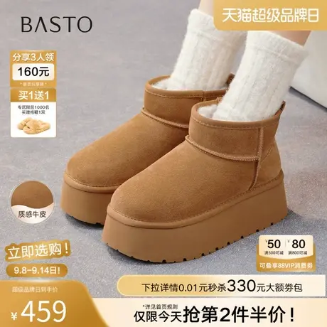 百思图2025冬季新款商场同款雪地靴时尚休闲女短靴L8228DD5商品大图