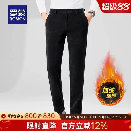 【灯芯绒加绒保暖】罗蒙男士时尚直筒休闲裤2025冬季新款加厚长裤商品大图