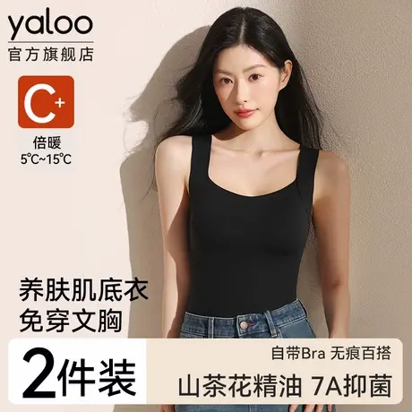 雅鹿修身打底秋衣女款保暖内衣带胸垫上衣肌底背心女士秋冬季内搭商品大图