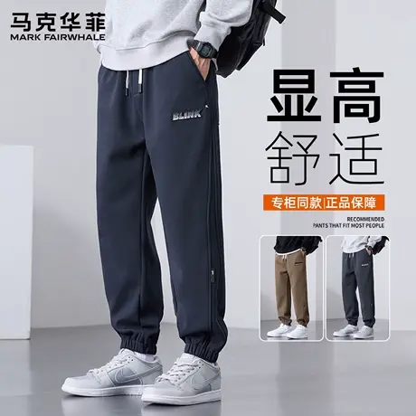 马克华菲男士休闲裤宽松潮流藏蓝色束脚裤秋季2025新款亲肤长裤男商品大图