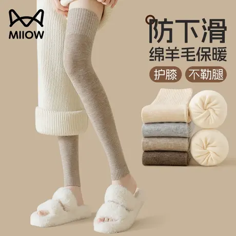 猫人护膝盖女关节保暖秋冬季防滑加长大腿过膝袜护腿护膝长筒袜套商品大图