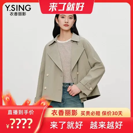 【来了就好】衣香丽影西装领风衣商品大图