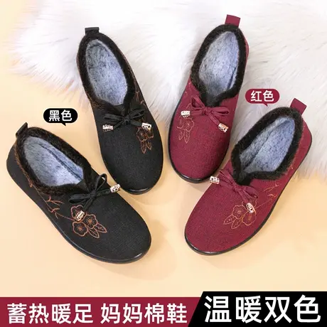 老人棉鞋老北京布鞋女士冬季加绒加厚保暖老太太奶奶鞋软底妈妈鞋商品大图