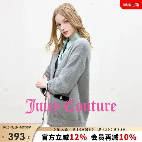 Juicy Couture橘滋外套女2025年秋季新款灰色绒感撞色边针织开衫商品大图