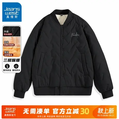 GV真维斯棉服男款加厚冬季三防宽松外套男士加绒棒球领保暖棉衣A图片