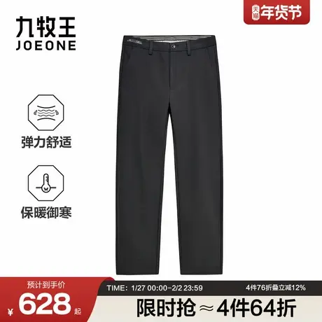 九牧王男装2025冬季新款御寒保暖商务休闲男款休闲裤商品大图