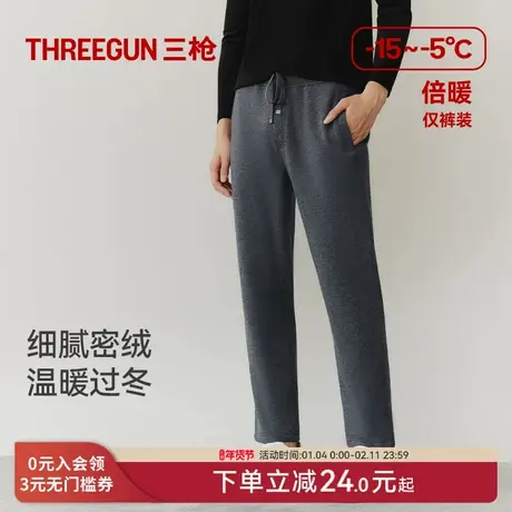 三枪春秋加绒家居裤男士长裤保暖亲肤柔软睡裤休闲通勤运动可外穿商品大图