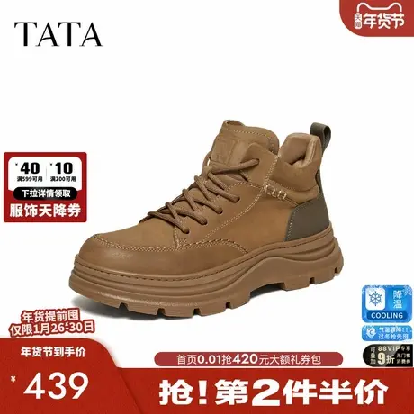 TATA他她靴子男2025冬季鞋子时尚简约百搭男士工装靴新款PHJ01DD5商品大图