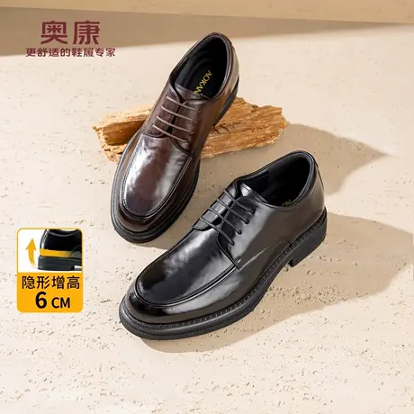 奥康 男鞋2026春季新款商务正装德比鞋真皮舒适内增高系带皮鞋商品大图
