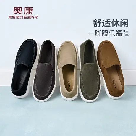 奥康 男鞋2026春季新款休闲板鞋一脚蹬套脚勃肯鞋平底舒适运动鞋商品大图