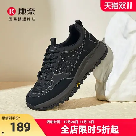 康奈男鞋春季潮流复古时尚休闲运动鞋百搭舒适户外跑步鞋登山男鞋商品大图
