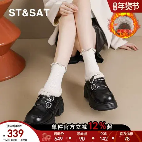 星期六厚底乐福鞋女2025新款冬季加绒保暖毛毛棉鞋增高黑色小皮鞋商品大图