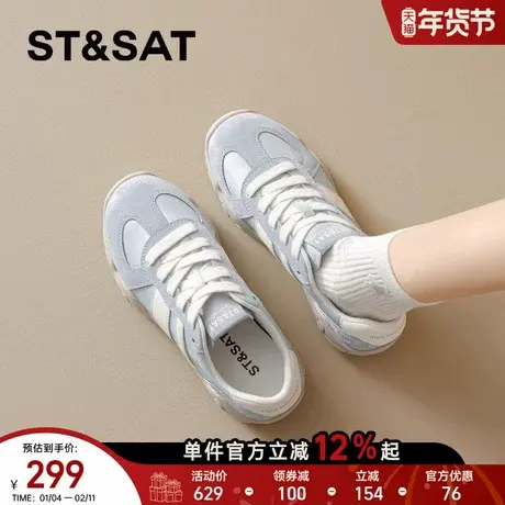 星期六厚底德训鞋女蓝色2026新款春季时尚百搭板鞋休闲运动阿甘鞋商品大图