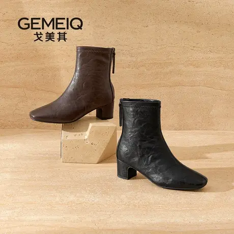 戈美其2025新款女法式瘦瘦裸靴粗跟短靴子弹力百搭方头时装靴女靴商品大图