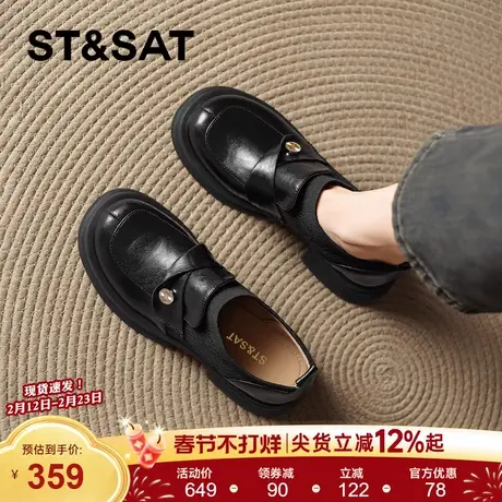 星期六黑色乐福鞋女2025新款秋季英伦风小皮鞋一脚蹬粗跟单鞋女款商品大图