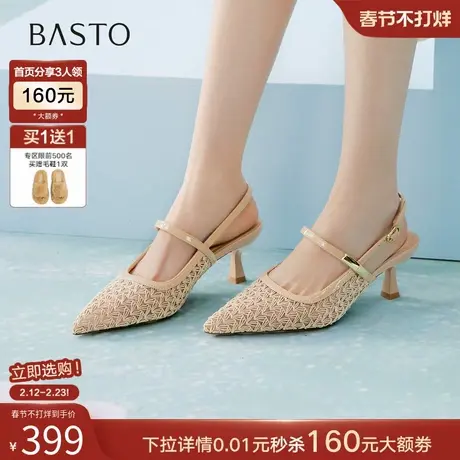 百思图2026夏商场新款网面透气细跟高跟鞋尖头女后空凉鞋F3175BH6图片