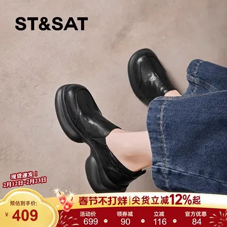 星期六2026款复古厚底乐福鞋女真皮小个子圆头深口单鞋增高小皮鞋商品大图