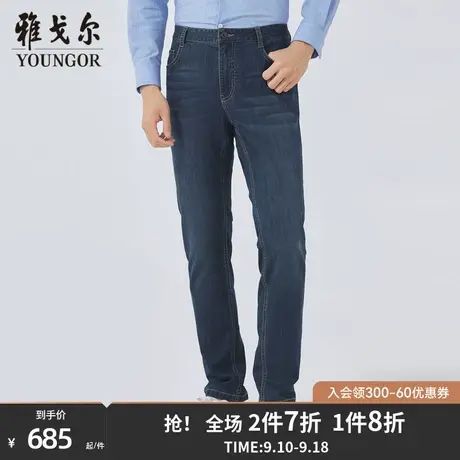 【商场同款】雅戈尔男士长裤春季新款官方商务休闲长裤男S2905商品大图