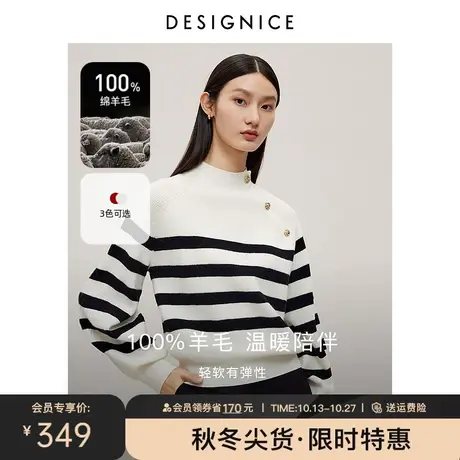 迪赛尼斯2023年冬季新款内搭宽松针织衫通勤简约外搭半高领毛衣女图片