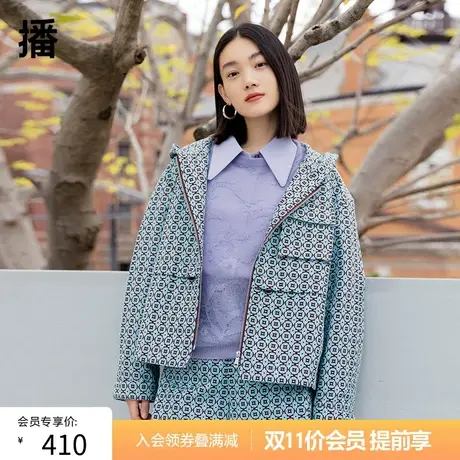 双11提前购播2023秋季新款休闲连帽肌理提花图案小众简约外套女图片