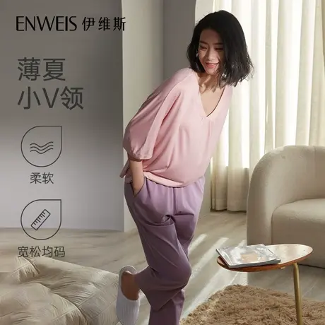 【预售3件免定金】【薄夏】伊维斯轻薄柔丝棉 夏日中袖长裤睡衣商品大图