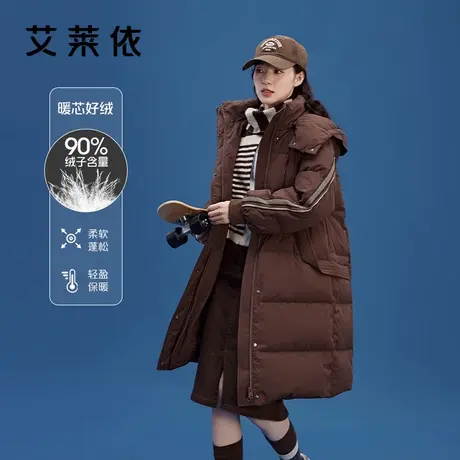 艾莱依长款羽绒服女2023新款连帽韩版鸭绒过膝小个子鸭绒冬季外套图片